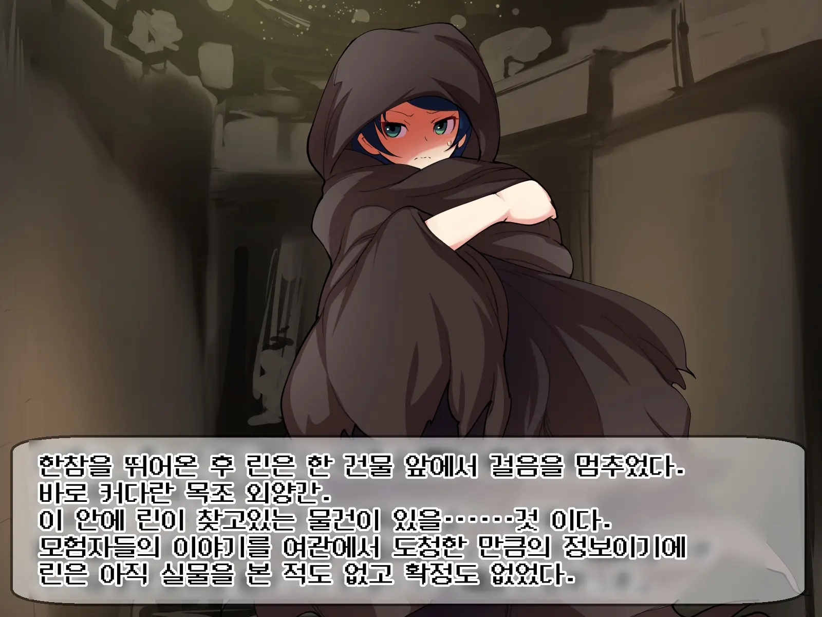 Kyonyuu Kakutou Musume Rin - Kutsujoku Shanyuu Hen [Soushuuhen] | 거유 격투 소녀 린 - 굴욕 착유 편